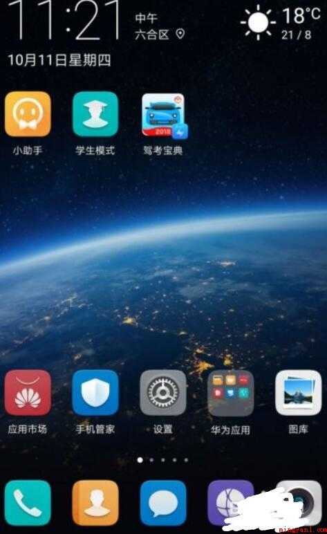 华为p20怎么截屏