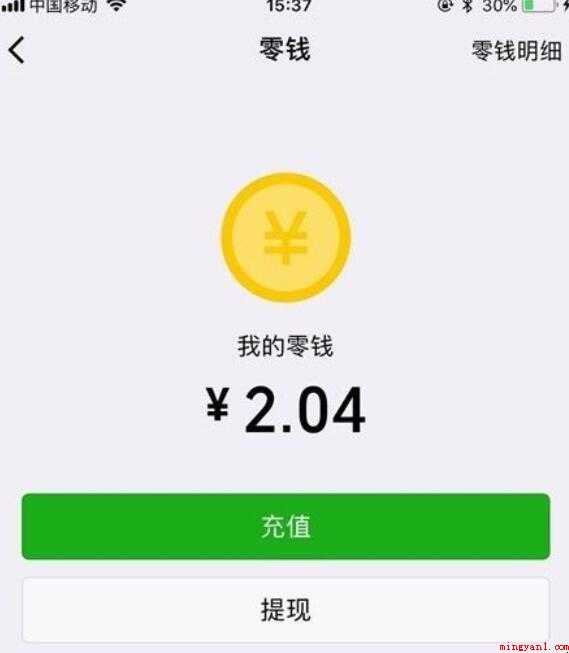 微信红包记录在哪里查看