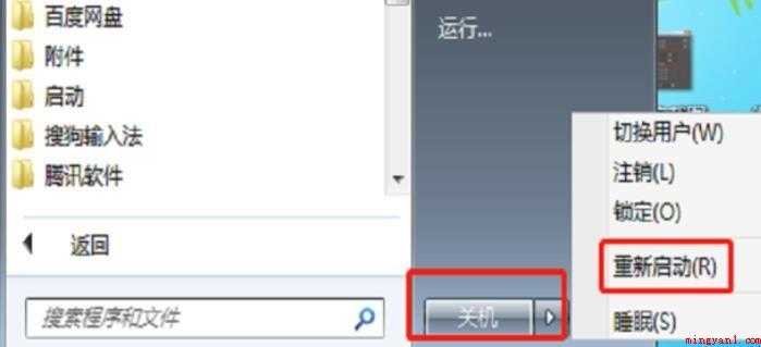 lol闪退怎么解决