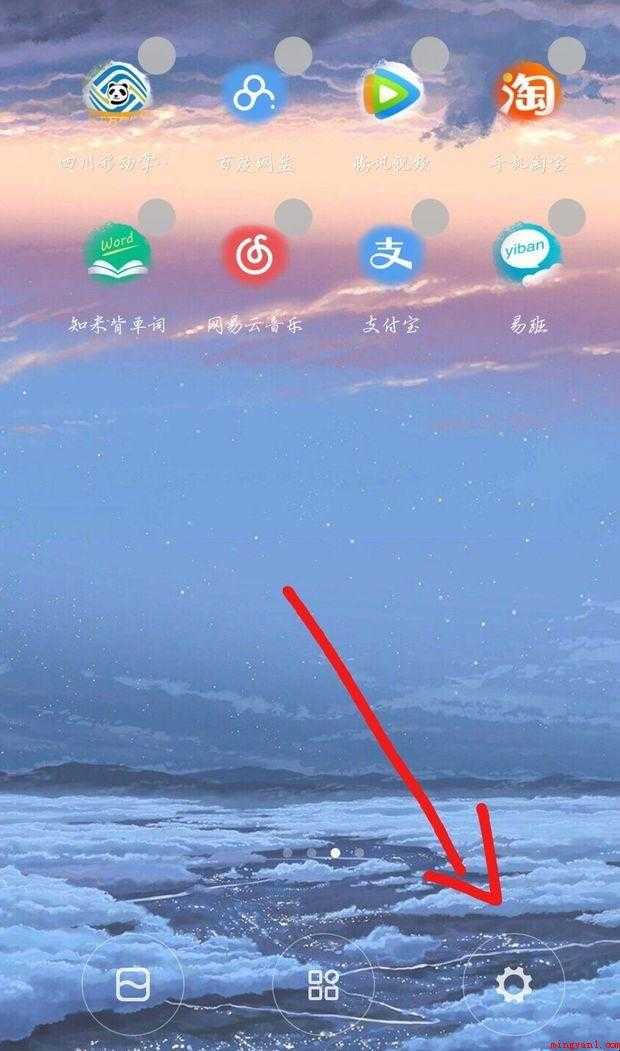 怎样设置手机QQ图标表明未读信息条数