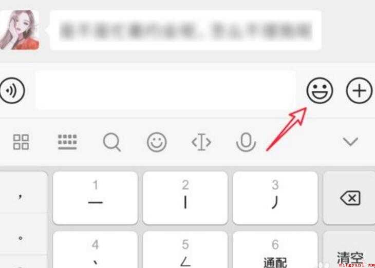 微信图片怎么变成表情包