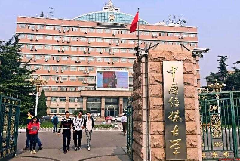 中国传媒大学面积多大