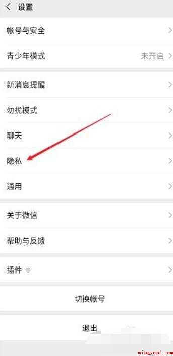 微信禁止别人重新加我