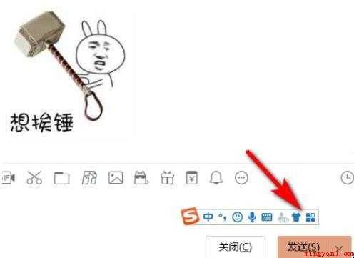 人民币的符号怎么打出来