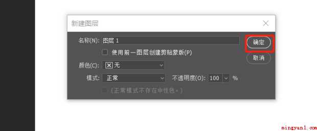 ps如何建立时间轴
