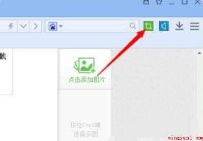 电脑截屏怎么操作