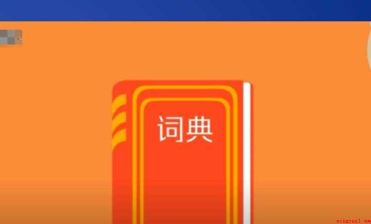 四字好词有什么