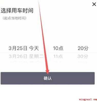 滴滴打车