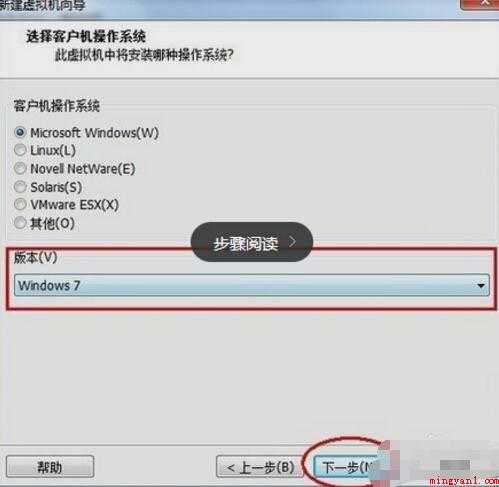 虚拟主机怎么用