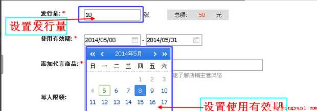淘宝卖家怎样设置店铺红包