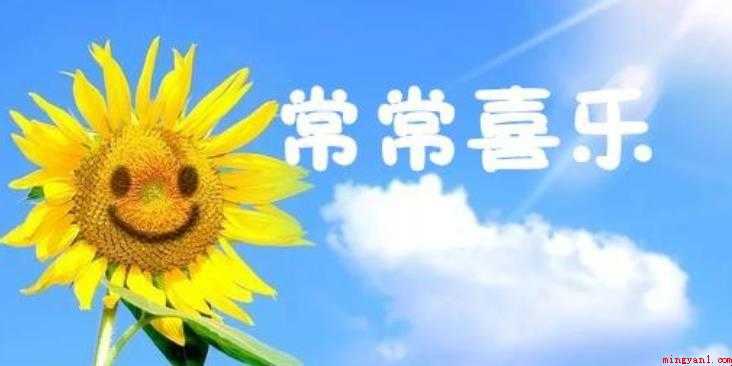 常常的近义词是什么
