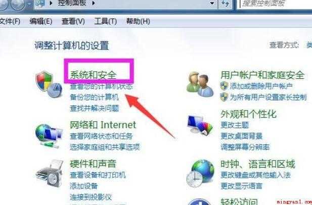 如何看电脑系统版本