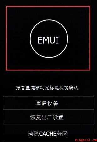 如何进入recovery