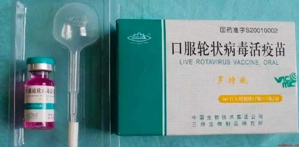 轮状病毒疫苗打几次