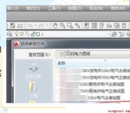 dwf文件怎么打开