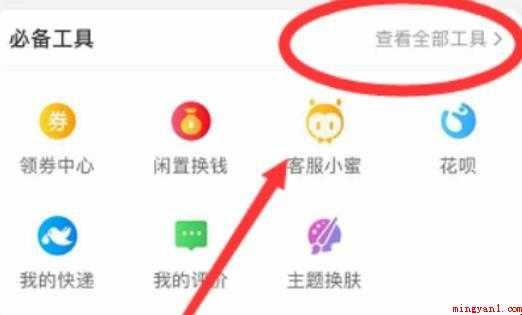 淘宝我的评价在哪里看