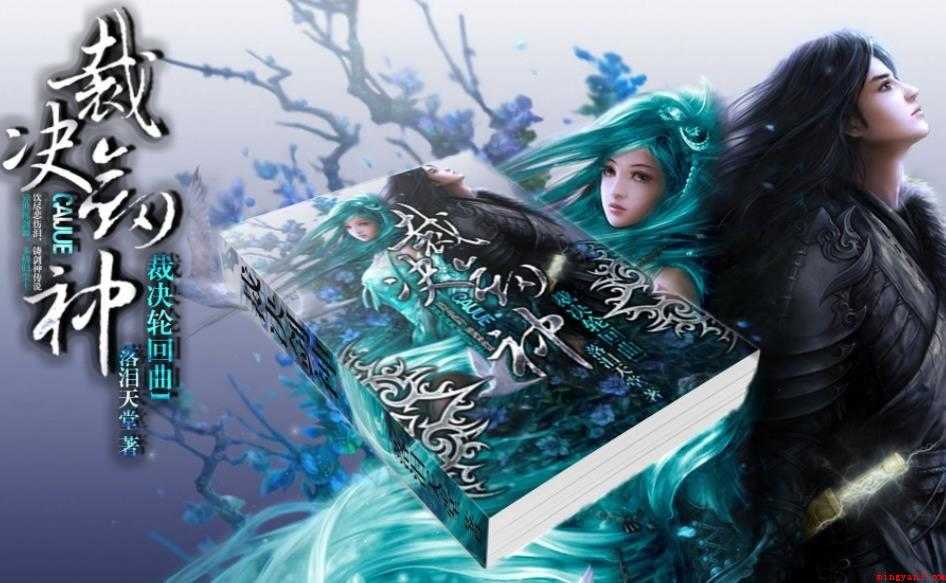 好看的仙侠小说有哪些