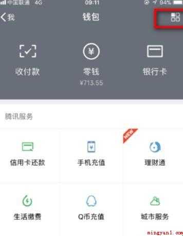 亲属卡怎么用