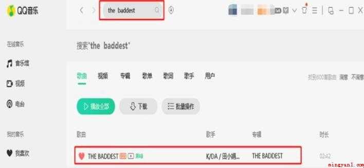 电脑上的音乐怎么传到iphone