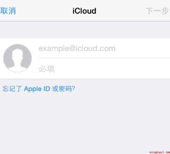 icloud邮箱怎么登陆