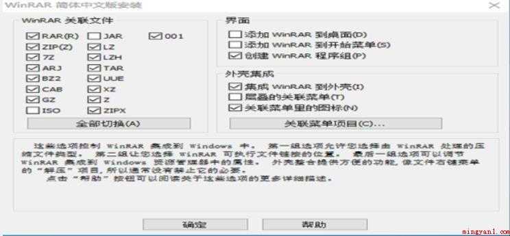 7z文件不能打开解压怎么办