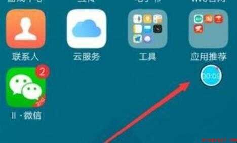 oppor9怎么录屏