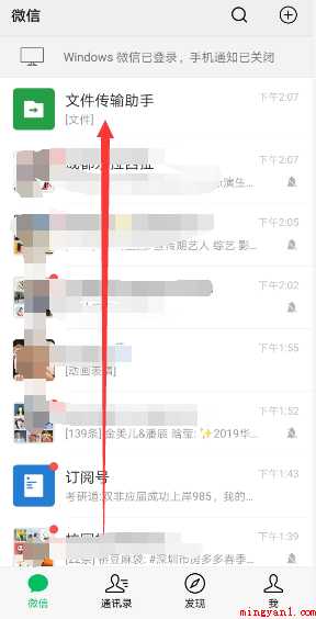 手机微信收到的文件保存在哪个文件夹里