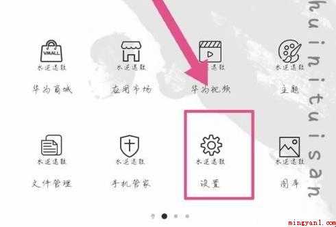华为如何一键清除锁屏密码