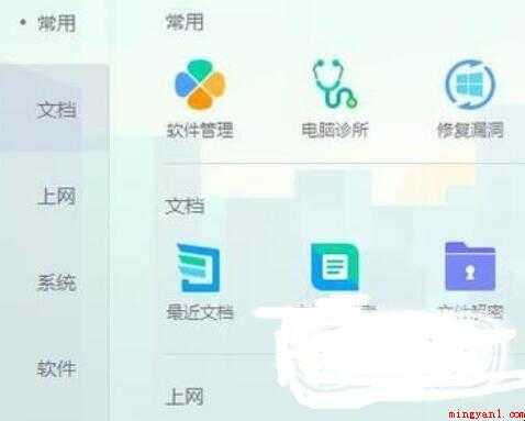 如何提升网速