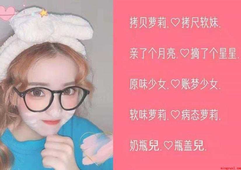 好听的qq昵称女有哪些