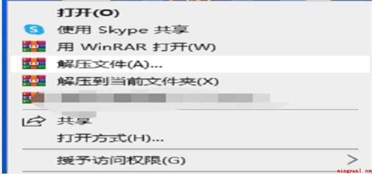 7z文件不能打开解压怎么办