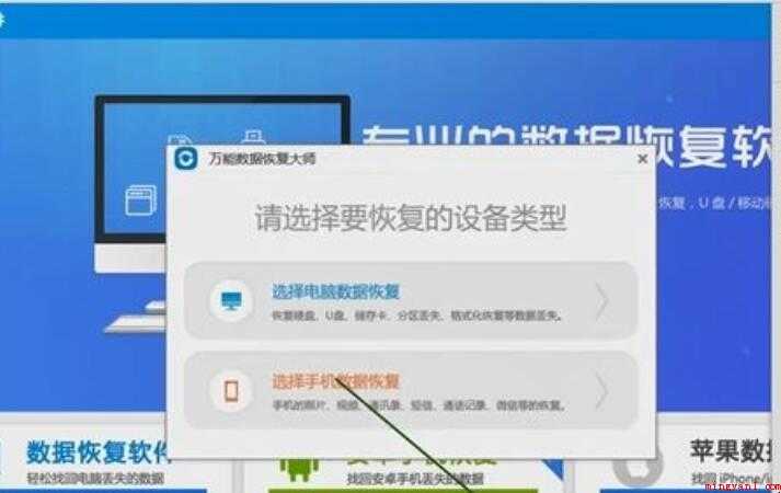 如何恢复硬盘数据