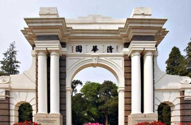 国立清华大学是几本