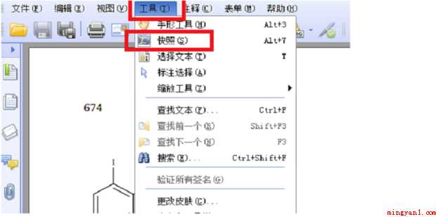 pdf怎样调整页面只打印部分内容