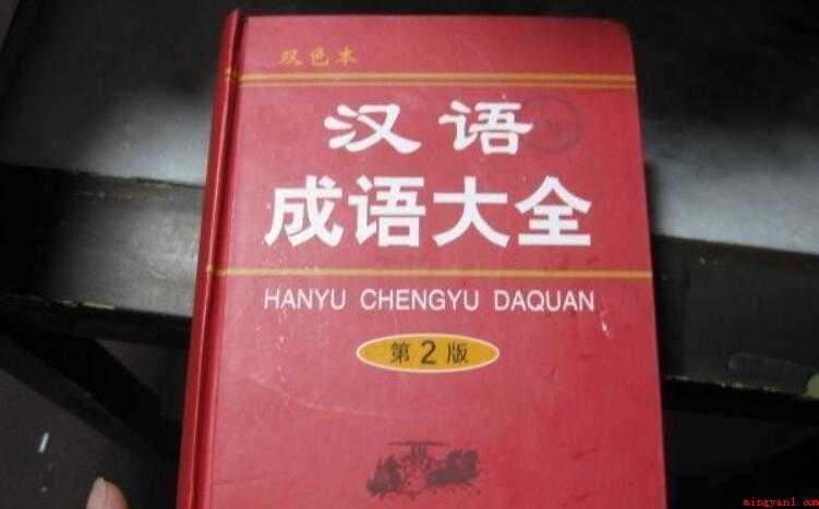 贻笑大方怎么造句