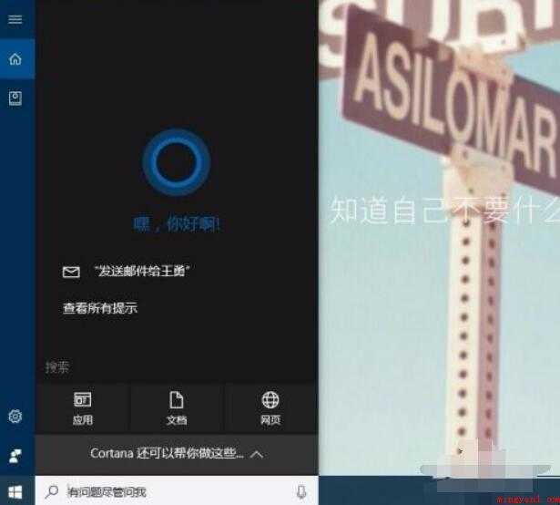 在电脑上如何设置闹钟