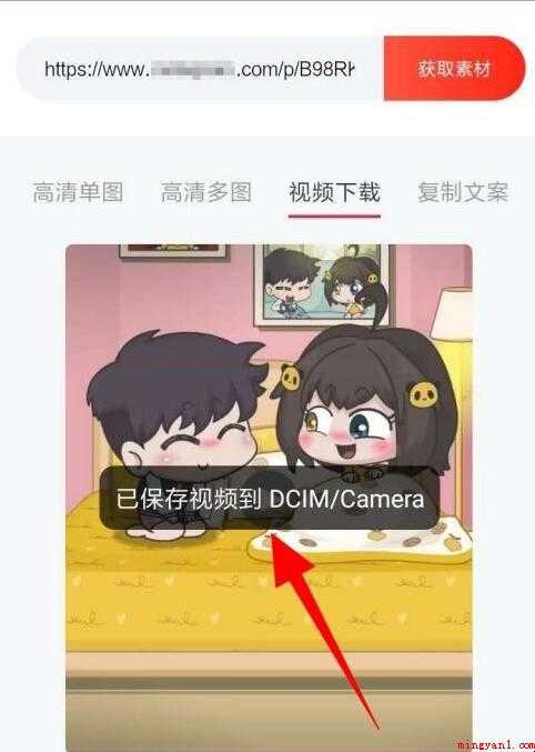 ins视频怎么保存