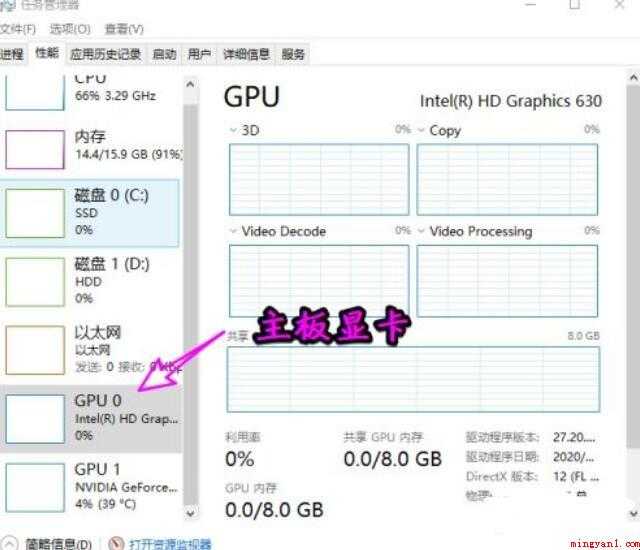 win10怎么查看显卡温度