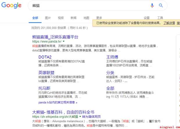 谷歌浏览器中的搜索没法应用该怎么办