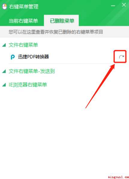 右键菜单太多该怎么办