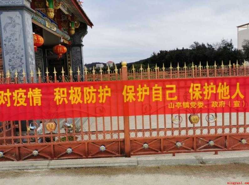 新冠肺炎疫情防控的宣传教育标语有哪些