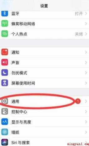 苹果手机怎么调整时间