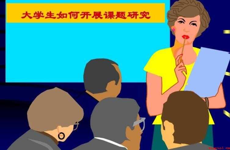 课题研究的基本方法有哪些
