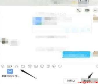 qq离线文件怎么发