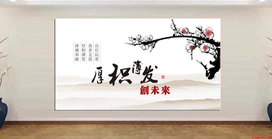 厚积薄发的意思是什么