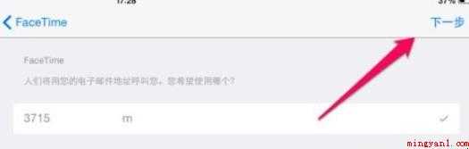 平板电脑怎么打电话