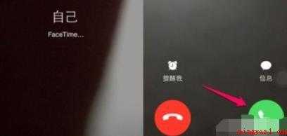 平板电脑怎么打电话