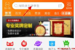 怎么复制淘宝网上的网址