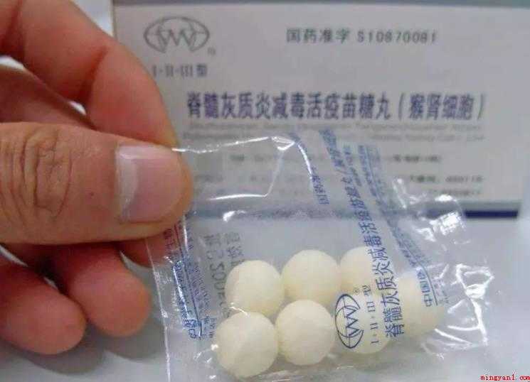 吃糖丸是什么疫苗