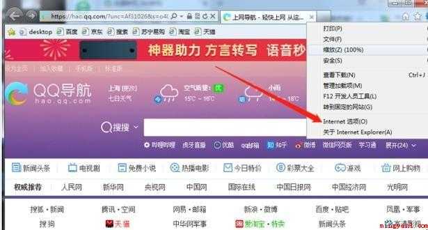 浏览器出现英文代码怎么解决